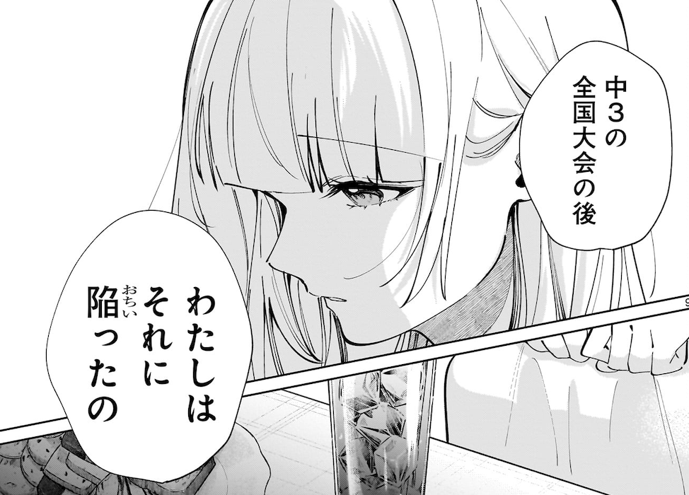 HEROS_flat's tweet photo. 【更新予告】
来週6/15（月）12:00〜
『ソラノヤ』16本目① 先読み更新🏹
作：有馬ツカサ（@t_arima04）
最新コミックス3巻も6/15（月）発売です💖

気になる16本目①をチラ見せ！

▼ #ソラノヤ はこちらから！
https://t.co/cUFOdu7iid

▼最新3巻の予約はこちらから！
https://t.co/asrMNR1Gtf https://t.co/2r6OCn7lfz