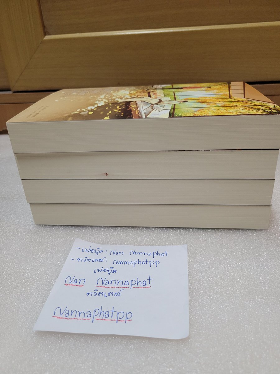 Nannaphatpp's tweet photo. ปล่อย Boxset #โดนชายแท้ข้างห้องชอบทำไงดี รอบจอง ตำหนิสายสะสมผ่านเลยค่ะ 💸 1690 รวมส่ง https://t.co/Lr8g6qY3gC