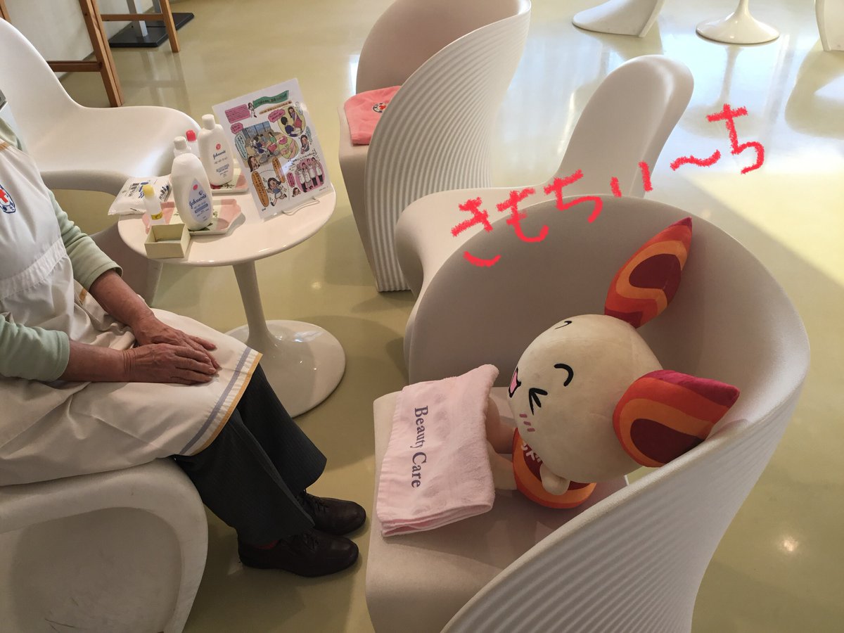献血ルームfeel【公式】 tweet media