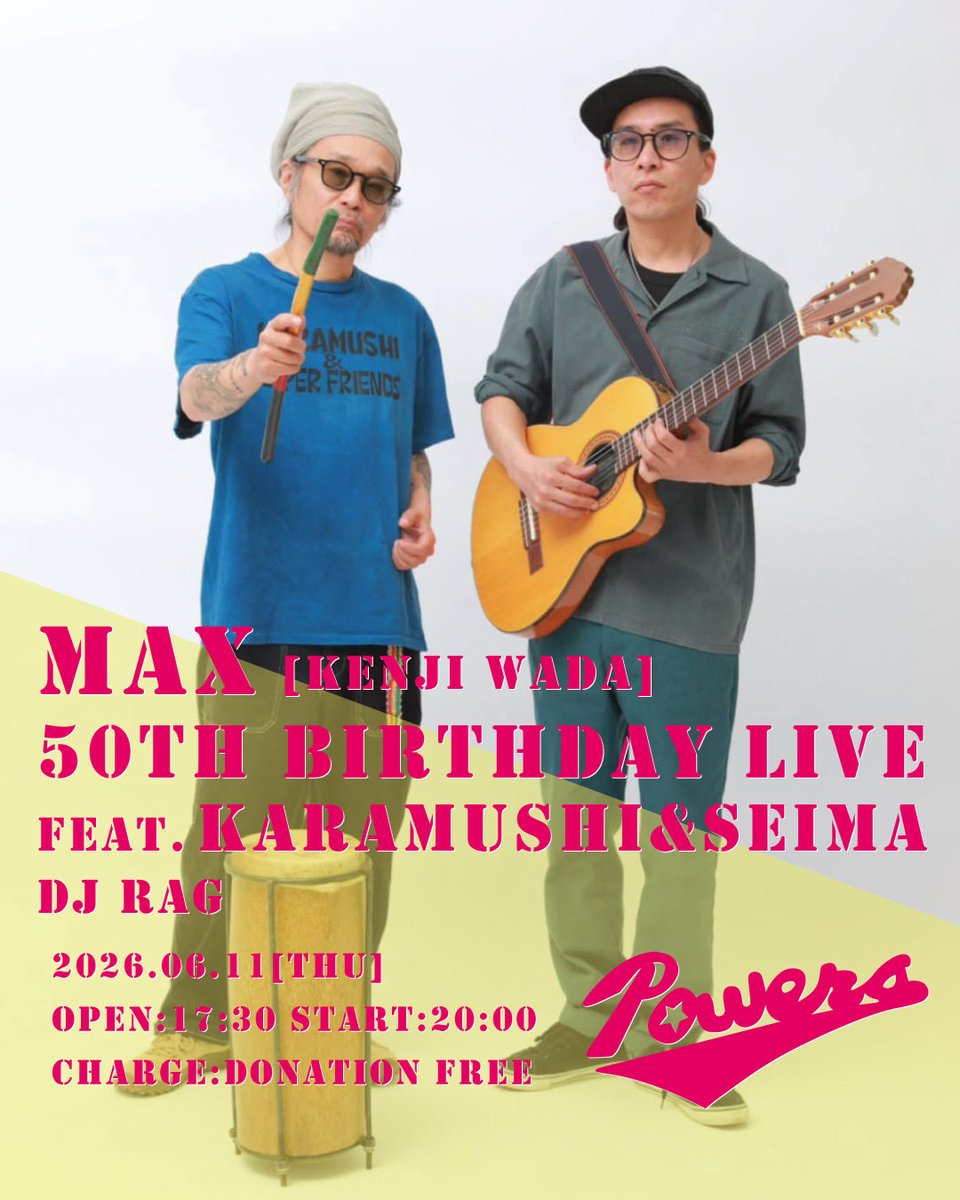 Powers_ara's tweet photo. 新丸子パワーズ！
Happy Birthday🎉
MAX 50歳！！
おめでとー！ https://t.co/thnvlQ9uTW