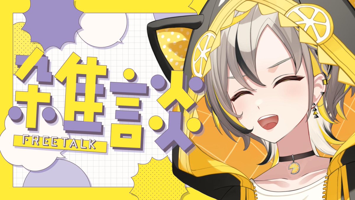 mitsunoshito's tweet photo. ⋆͛📣配信告知だよ.ᐟ.ᐟ

▷▶本日6/11 20:00〜

一緒におしゃべりませんか！？！？

▷▶待機所
https://t.co/puKU1cO0Nv https://t.co/2HckM8NuoN
