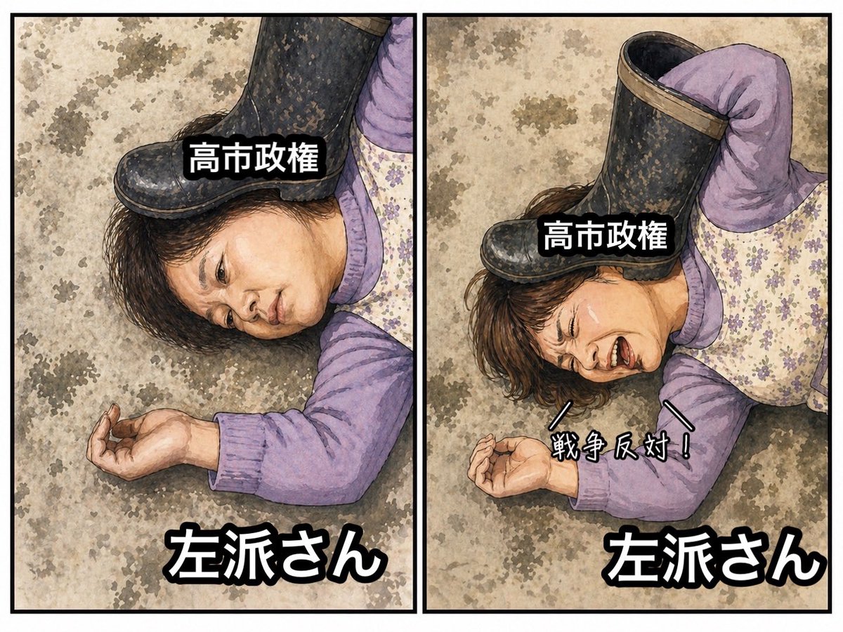 success_story77's tweet photo. @koichi_kawakami https://t.co/Fz1xE7euGg