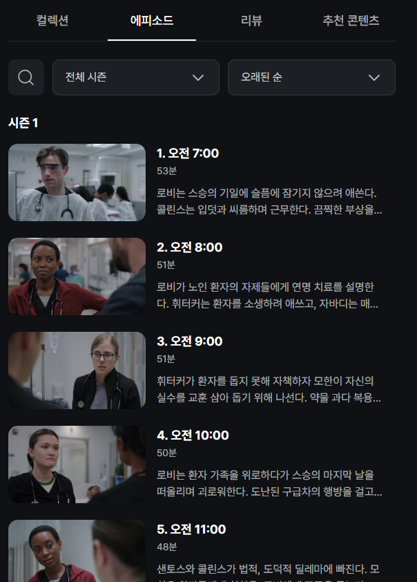 6ng71's tweet photo. 더 피트 를 도전해볼게요;; 
만달로리안 보기전까지만 https://t.co/holYzoVzB1