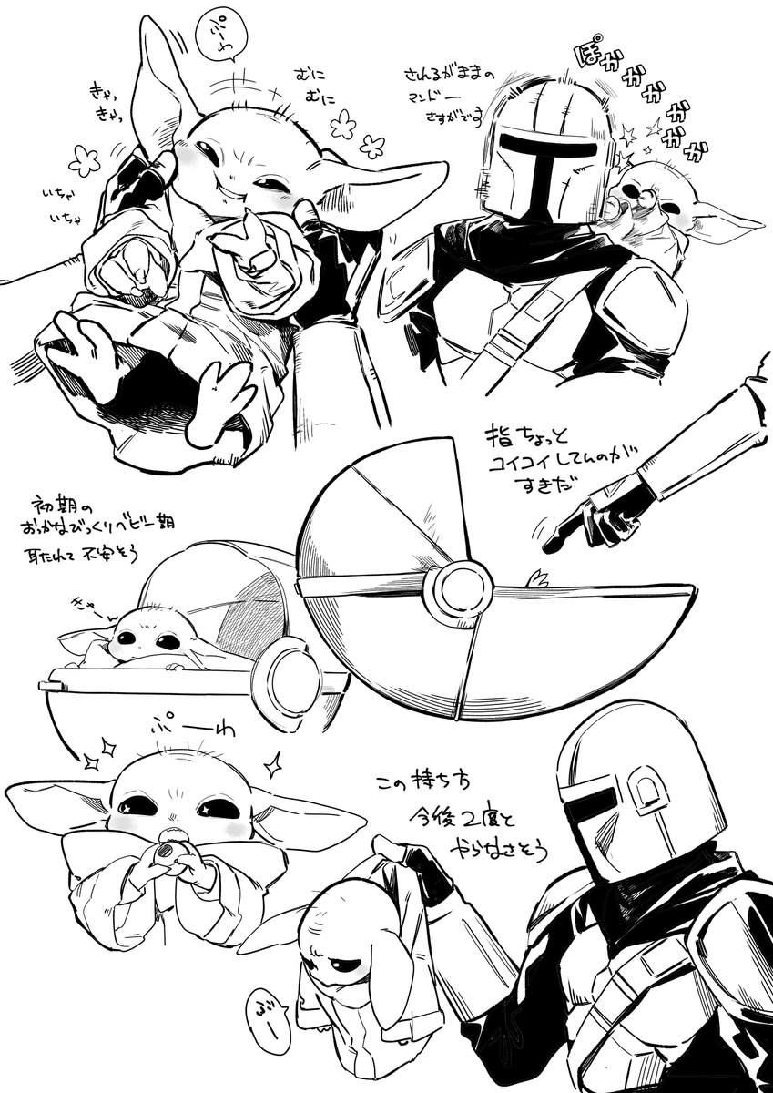 horobaQ's tweet photo. うちゅうよもぎもちベビーの落書きばかりしている（あとパパ） https://t.co/cmzSku1Lc1