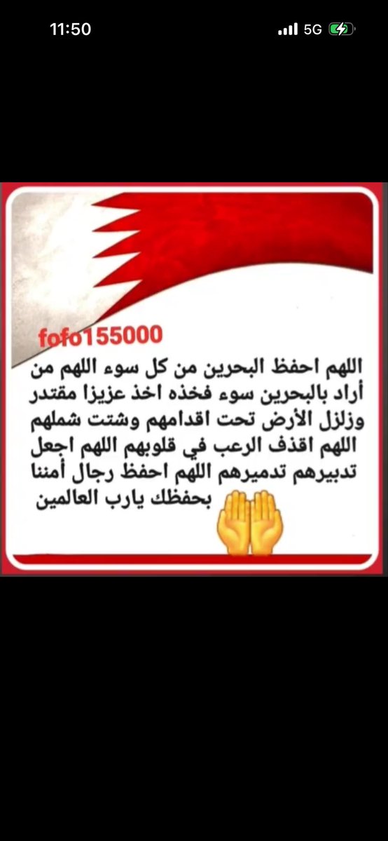 ya91745's tweet photo. @Um3bdullaZD https://t.co/vwfShcqDOp