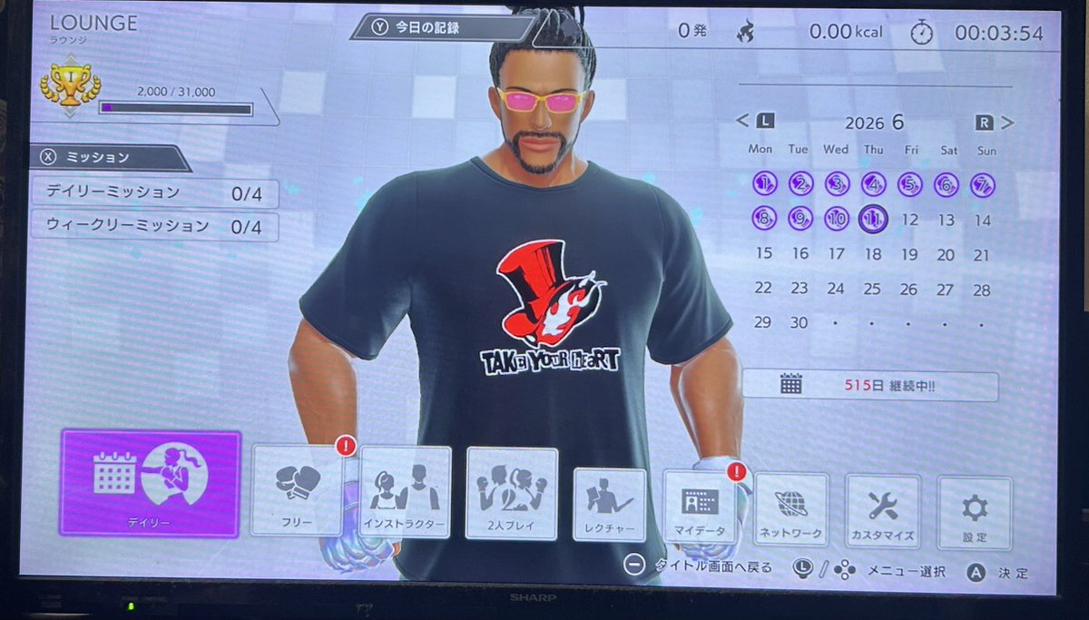 kiu1024's tweet photo. 515日目〜
デイリー・ストレッチのみ🙆‍♂️

#FitBoxing3 #FitBoxing #フィットボクシング #フィットボクシング3 #NintendoSwitch https://t.co/WBLqmqLkit