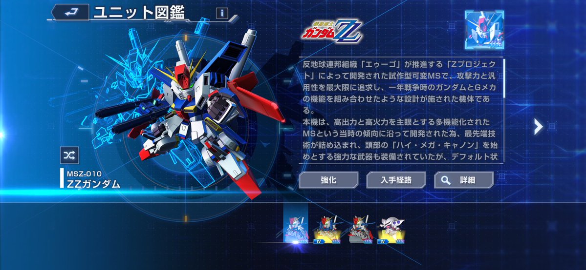 samasa0729's tweet photo. 早くフルクロスGジェネエターナルで実装してほしい
#私の好きなガンダム4選 https://t.co/HIehTVOlSW