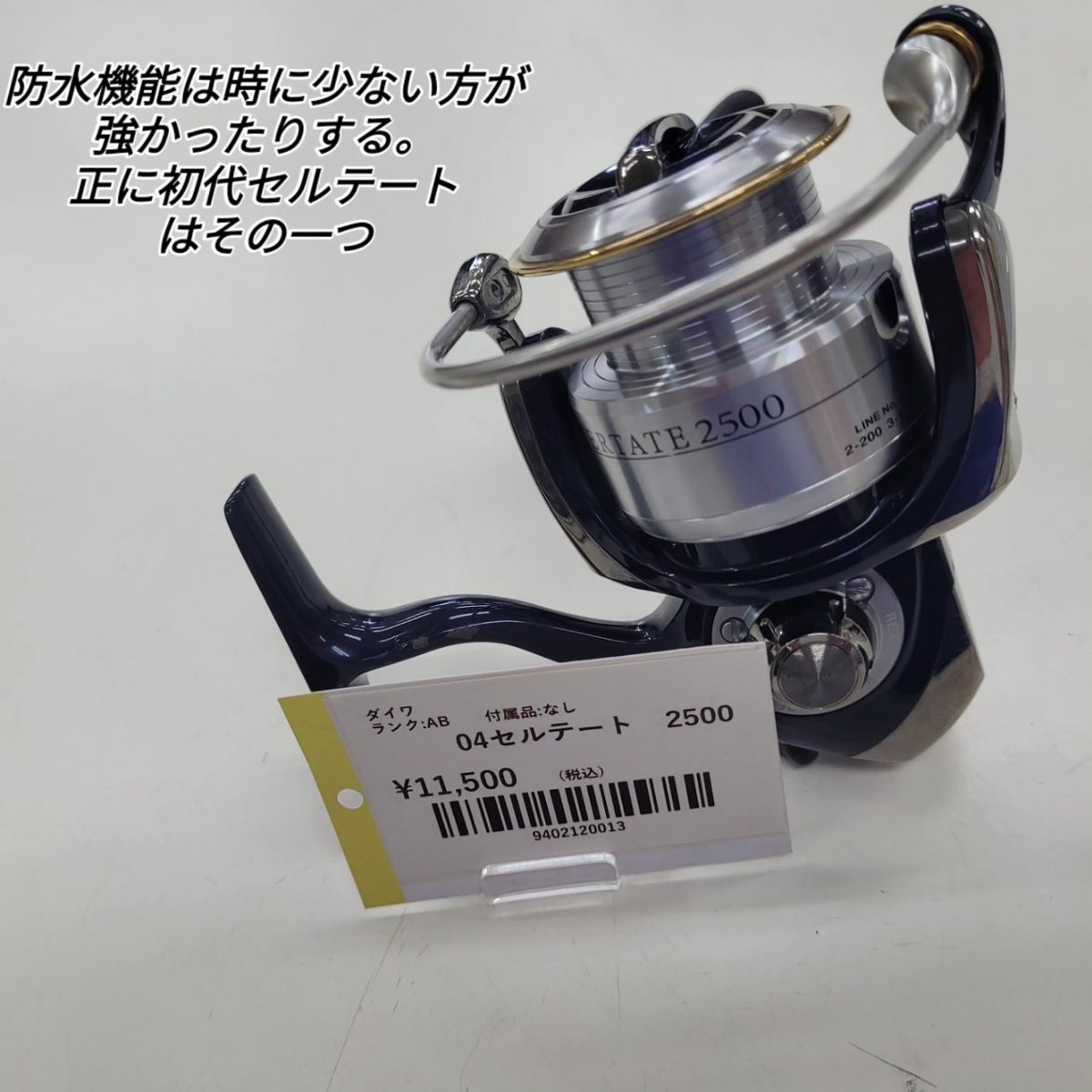 yellowfishoki's tweet photo. 皆様こんにちは⭐️
当店スタッフおすすめリールのご紹介です♪
質問等ありましたら、お気軽にお声掛けください。
また、当店ではお客様から釣具を買取しております。
その為小物一点からの買取も喜んで実施致します☺️
是非お越しくださいませ♪
#沖縄 
#釣り 
#okinawa 
#fishing 
#used https://t.co/EQqYcK27FJ