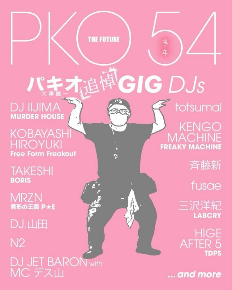 ryouichimura's tweet photo. p.9999
パキオくん追悼ライブに参加します！
予約👇
[TICKET RESERVATION]
https://t.co/4e53KCBS2s

2026.7/12.sun @東高円寺二万電圧
“P.K.O THE FUTURE ~パキオ（大澤健一）追悼"

OPEN/START 14:20
ADV ¥2000 +1D DOOR ¥2400 +1D https://t.co/YceDfdIFrY