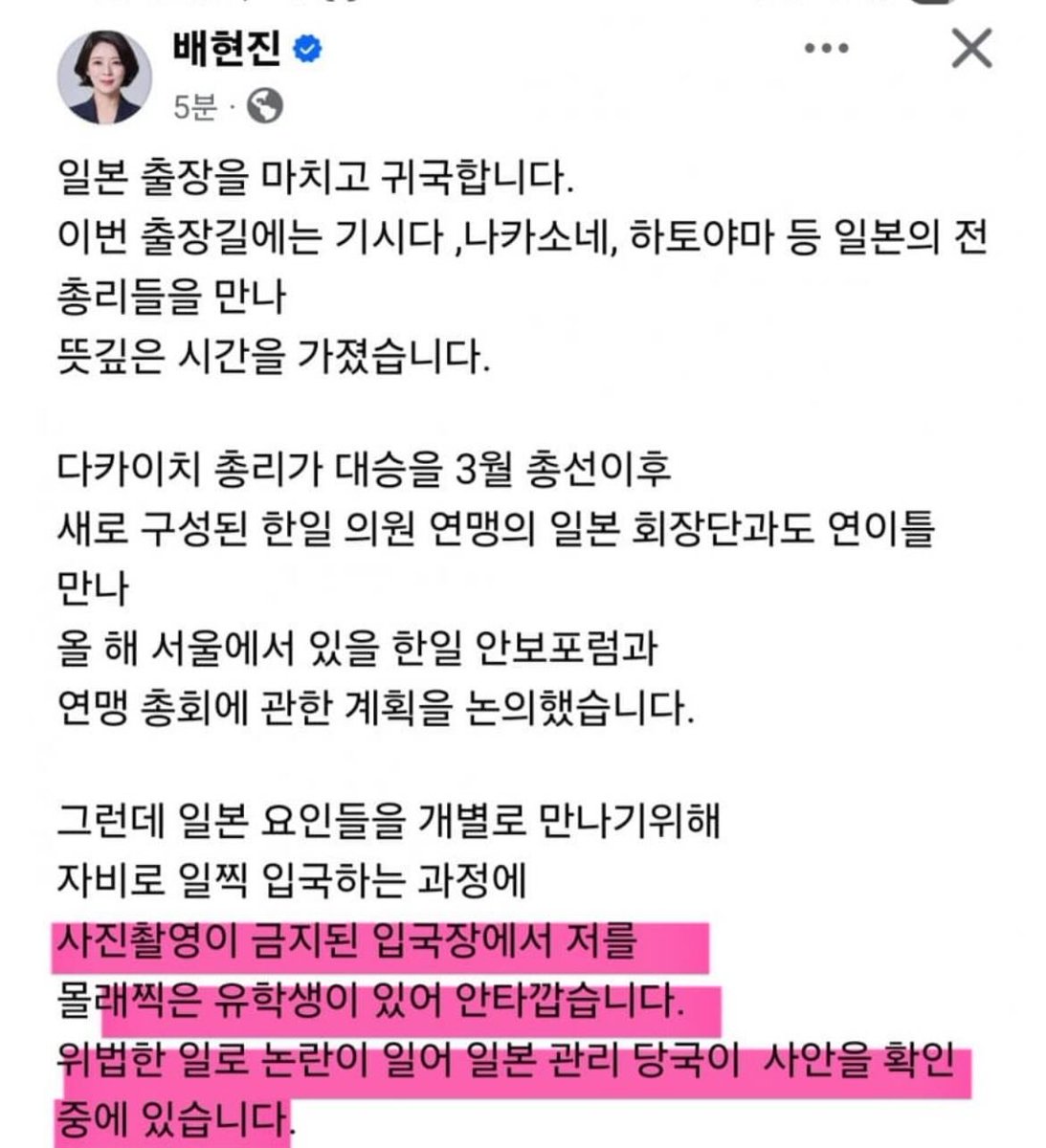 nickdasugar's tweet photo. 일본의 전 총리인 나카소네 야스히로는 2019년 11월 29일에 사망했습니다. 🤣🤣🤣 https://t.co/lE54GrOnkQ