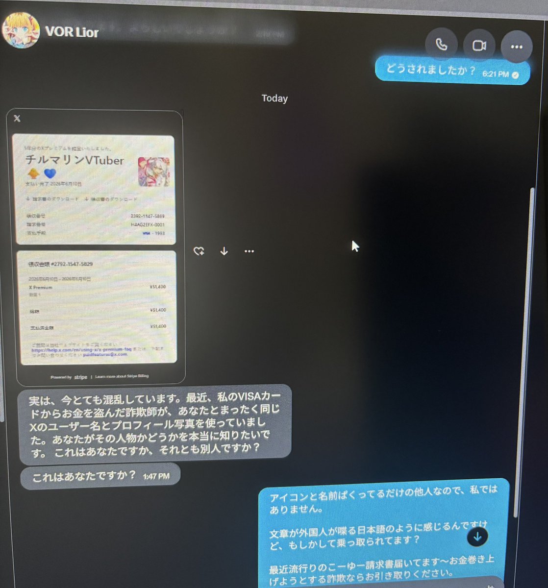 tirmarin35's tweet photo. こーゆー系今流行ってるんかな？詐欺？乗っ取られ？
DMスクショできない設定されてたから、答え出てるようなもんだけど。 https://t.co/g80G0ilzEx