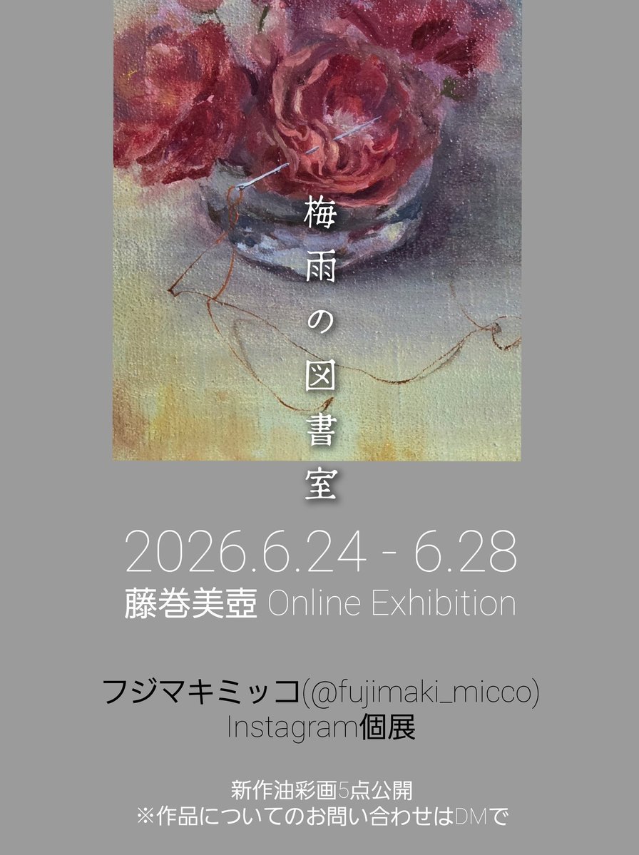 うつせみ標本屋 (@0111Swk) / Posts / X