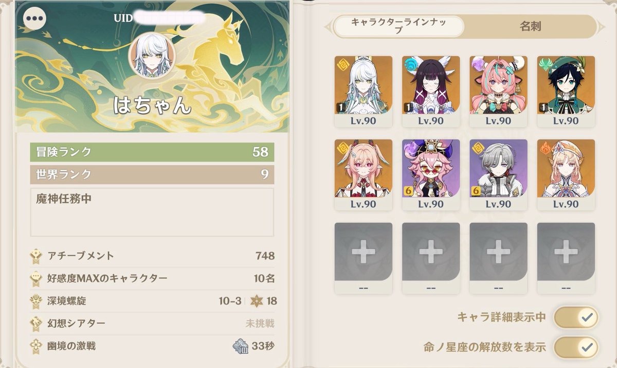 はちゃん tweet media