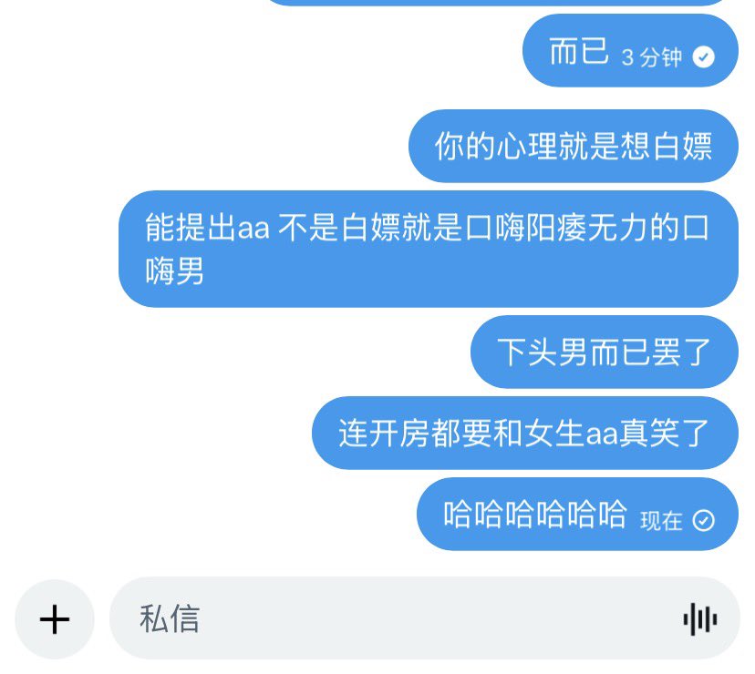PoEs_MoM's tweet photo. 无语😓 https://t.co/Om3oQiSGIa