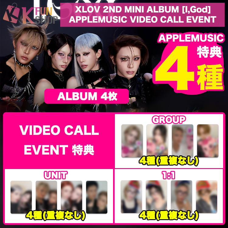 k-funshop tweet media
