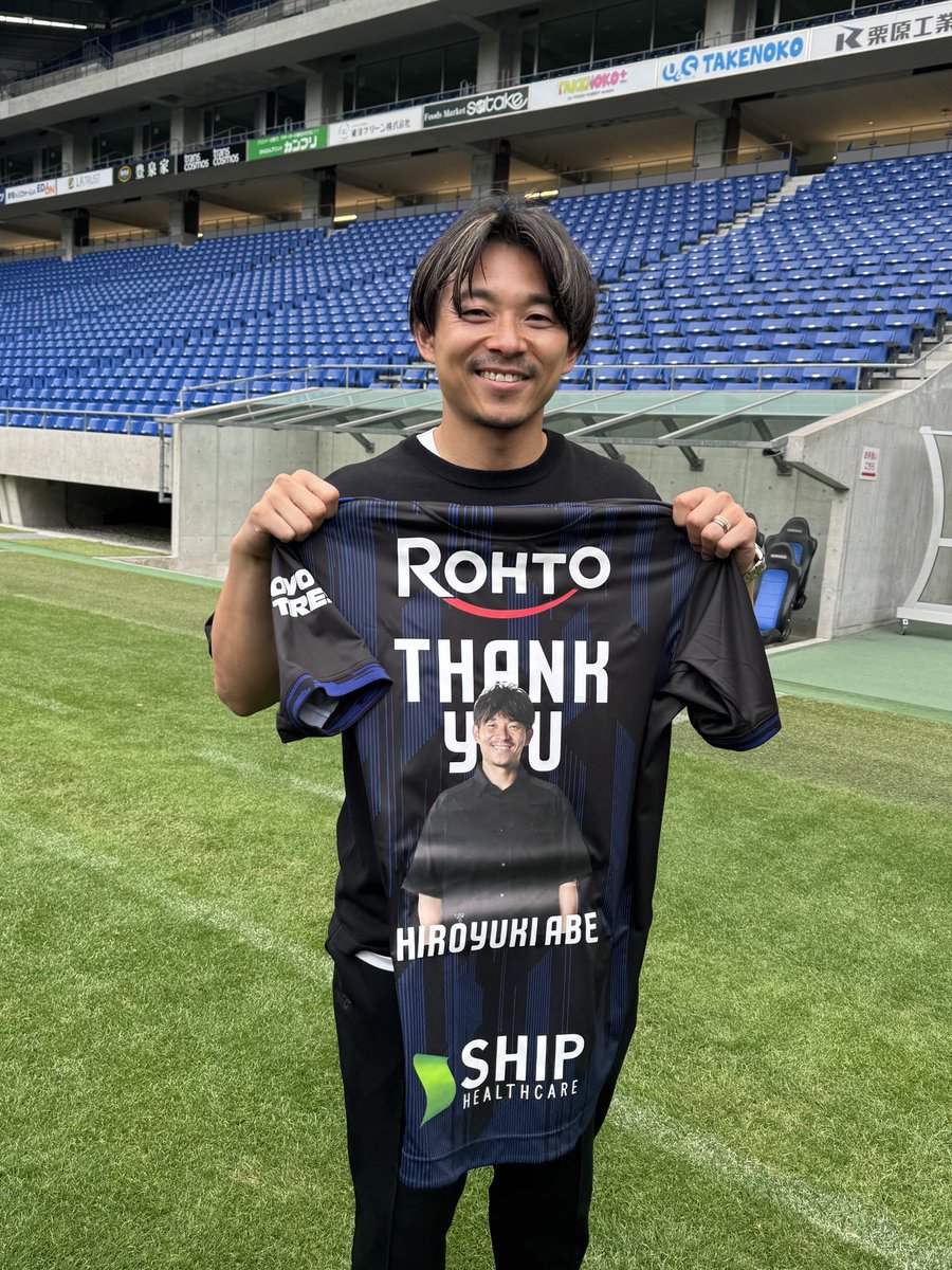 h1r0_0705's tweet photo. リリースにもあった通り
この度、ガンバ大阪を離れて
INAC神戸の代表取締役社長により就任することとなりました。

ガンバでは色んな経験をさせてもらえて感謝しかありません。

ガンバに関わる全ての皆さま
本当にありがとうございました🙇‍♂️

また応援に行きます💪 https://t.co/PhRWtfyqZS