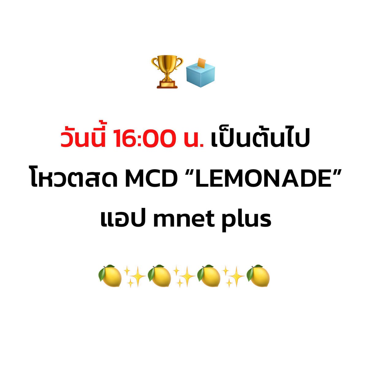 reiji_ray's tweet photo. [pls RT] ถ้าเอสป้าชนะ เราแจก Lanyard (กระสือ) POP MART aespa ให้คนที่โหวตสดใน app mnet plus (เลือกเมมได้) 1 คนค่ะ

แปะหลักฐานในเมนชั่นได้เลย https://t.co/BoNjcgFmHv