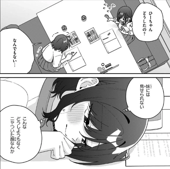 💫💫光莉がただひたすら可愛すぎる!!!!💫💫
そんなコミカライズ最新話!
💓💓いや、今回それだけじゃなく……!?💓💓
「双子まとめて『カノジョ』にしない?」#ふたごま
コミック更新日です!!
今回のツイントーーク。
注目は光莉なんですが、もう一つのサプライズ。