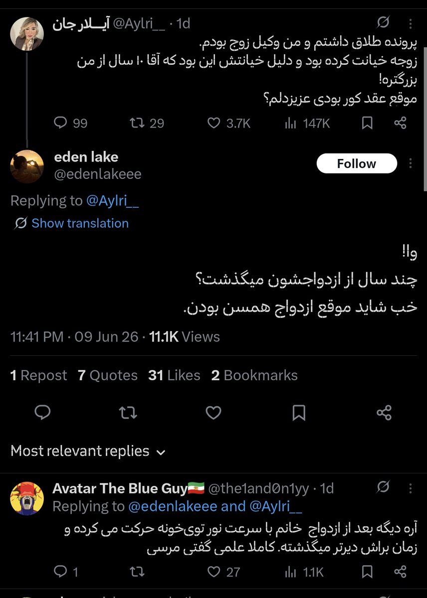 کمـ رنــگ (آقای عابر) tweet media