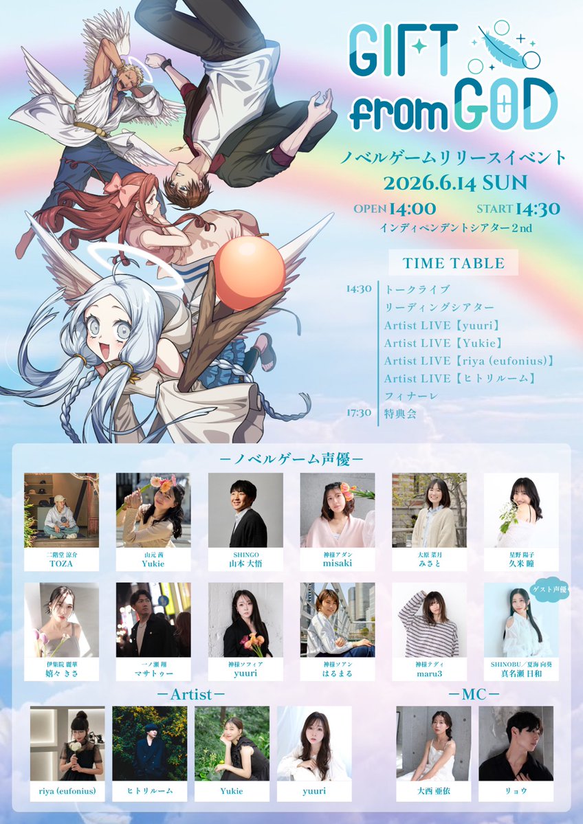 さいもに (@saimo_imoimo) / Posts / X