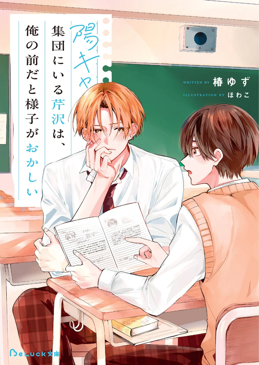 原因は自分にある。 on X: 