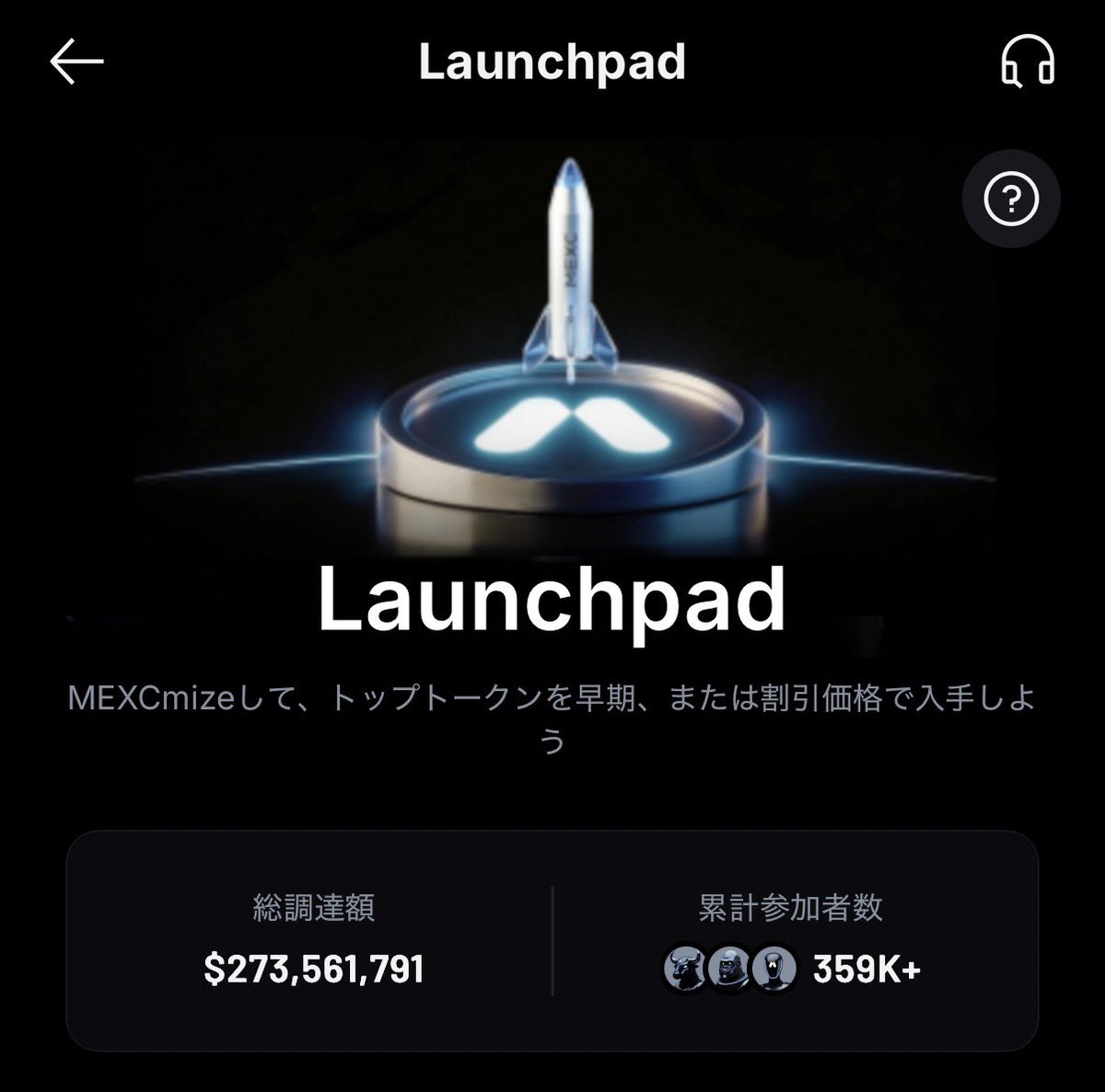 OZIMAX_FX's tweet photo. MEXCからもキター‼️‼️急げ💨

141ドルは普通に安い！
ミッションも超簡単🤣🙌

初めて登録される方はこちら
https://t.co/L8n1xikmKJ https://t.co/xYwIkm7Yql