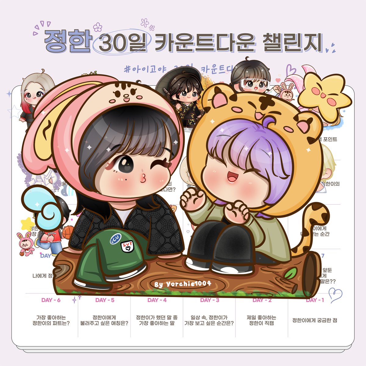 yorchie1004's tweet photo. D-14
#아이고야_30일_카운트다운
Song recommendation for jeonghan : Things will get better 💕
#hoshi 
#JEONGHAN #정한 #seventeenfanart https://t.co/Os6lbStuA6