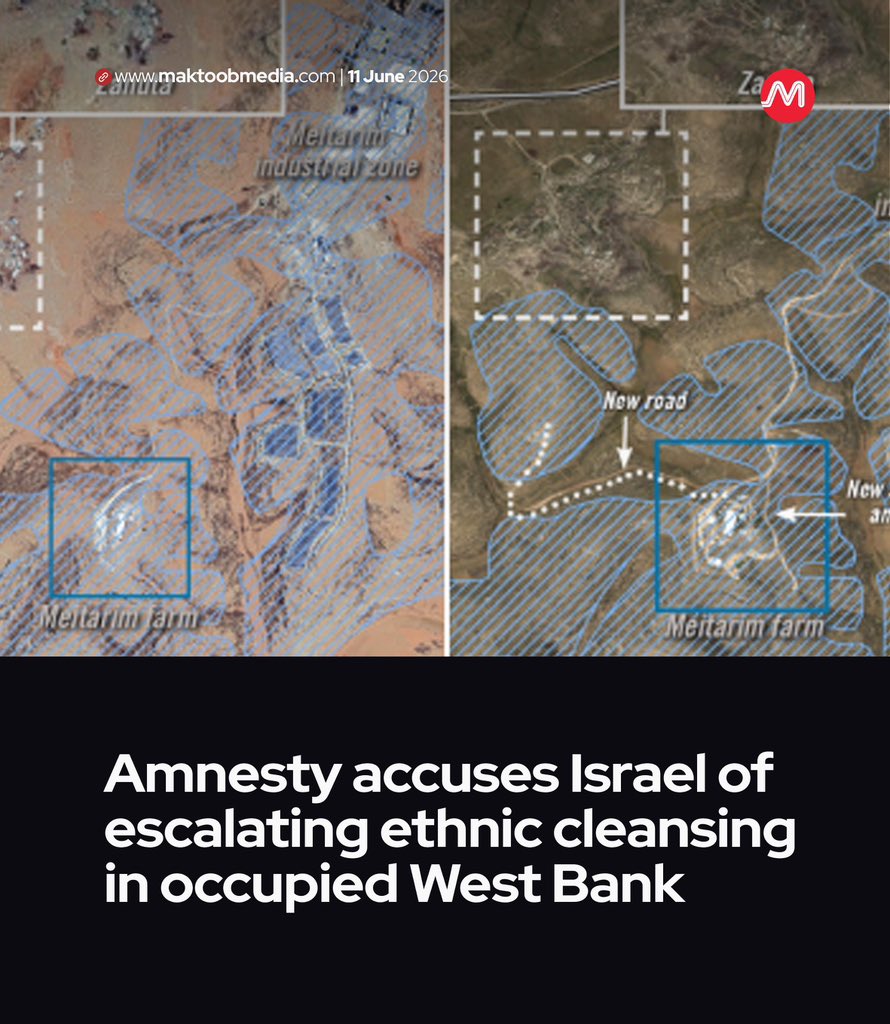 MaktoobMedia's tweet photo. In a report titled “Erasing anything Palestinian: Israel's ethnic cleansing of West Bank Bedouin and herding communities,” the rights group said the campaign is being driven by state policy rather than by "rogue settlers" or isolated extremist actors.

https://t.co/dAhDymzuUg https://t.co/avOQhcCKlQ