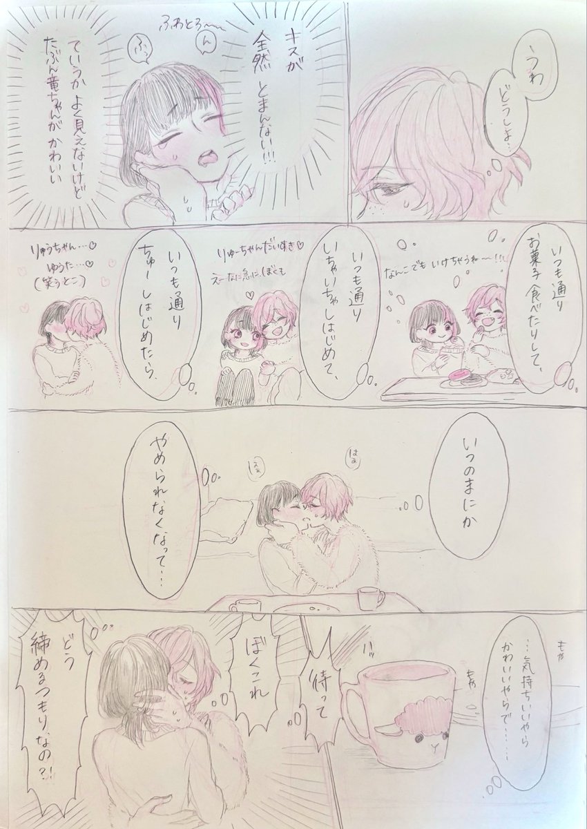 minitening's tweet photo. すごい昔に描いてあった🐏🐈‍⬛ https://t.co/ep7gS9vyFF