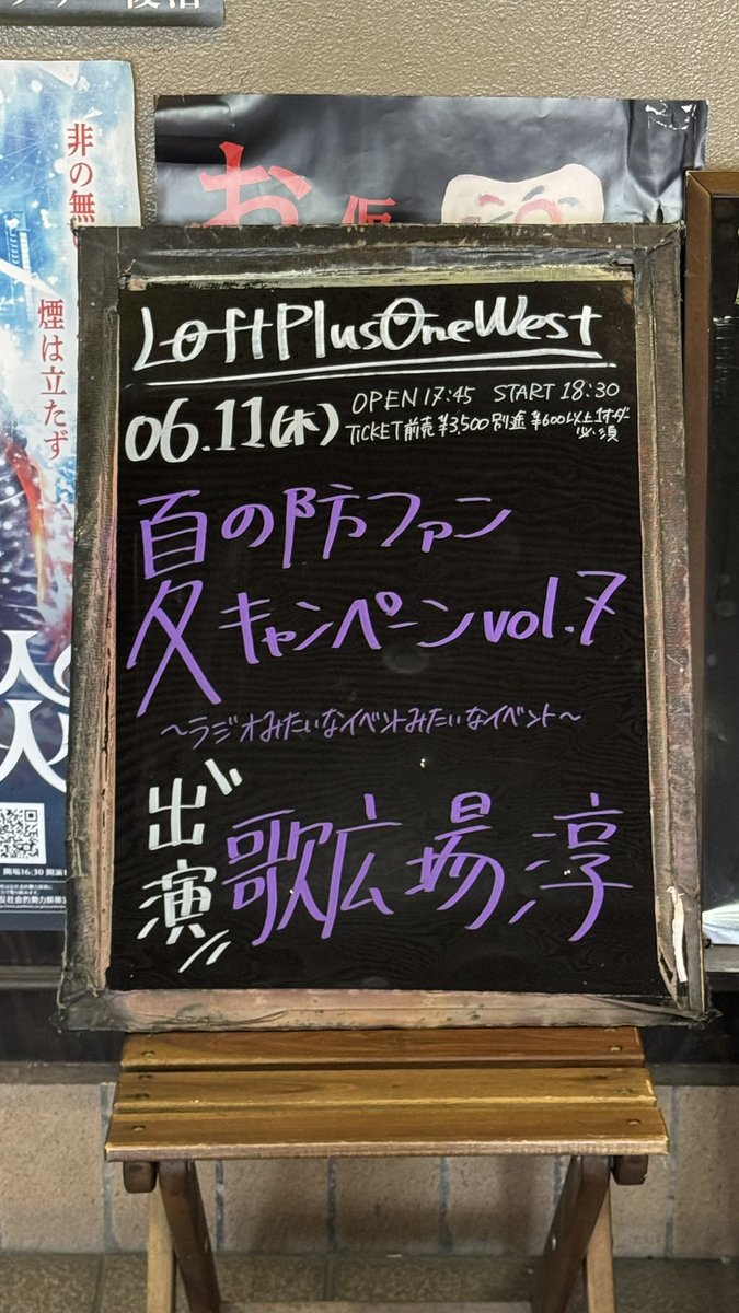 ゆかぽん (@gb_tyjpoib9216) / Posts / X