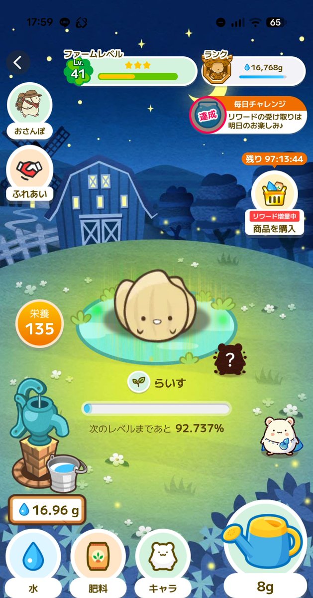 light1250430's tweet photo. こんなに大きくなりました♪
今日はいっぱい歩いたぞヽ(｀▽´)/ https://t.co/1uTSzwyDFN