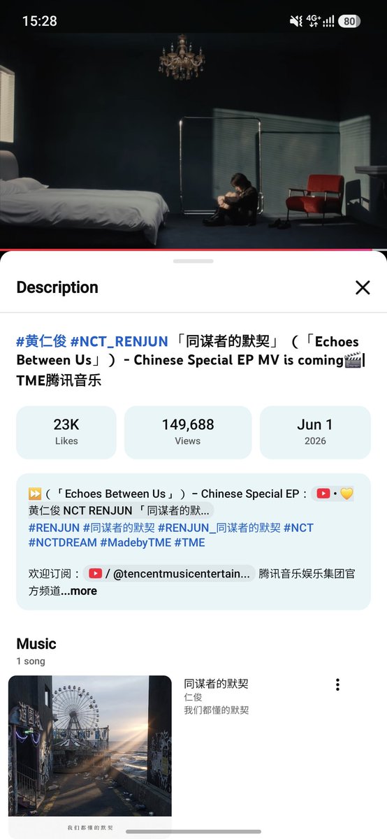 623ruby__'s tweet photo. Day 11 : 11/06/2026

#RENJUN_同谋者的默契
#EchoesBetweenUs_RENJUN
#RENJUN https://t.co/017QLE0Ii3