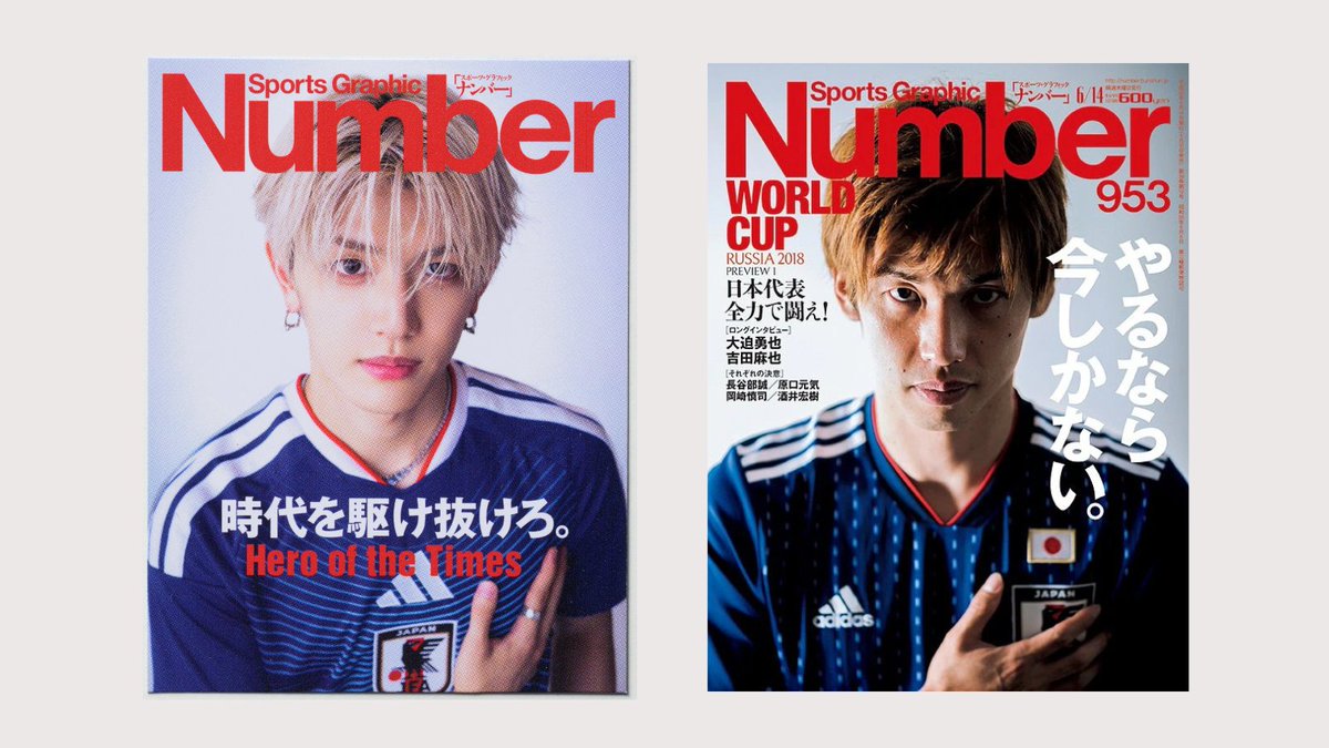 numberweb's tweet photo. 【Number×#JI_BLUE オリジナルフォトカード】
#Number #INI #髙塚大夢 #大迫勇也 https://t.co/6aRLAZSMrb