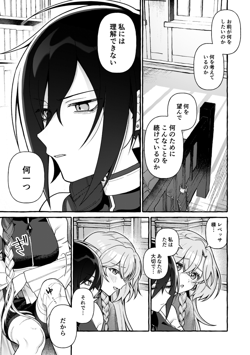 8M71D's tweet photo. 🌋の娘 rslb 1 https://t.co/wylDgrtnHP