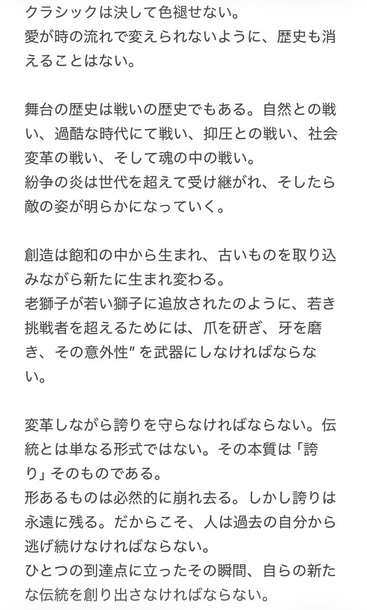 fffffffff_tk's tweet photo. 解読完了❗️❗️ https://t.co/6jbCyv3jFV