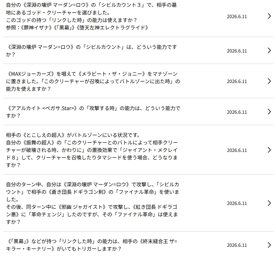 田園補完計画 tweet media