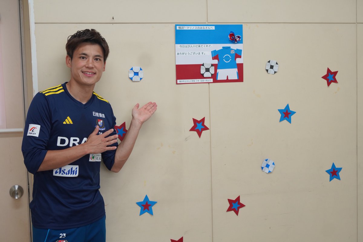fmarinos_yyy's tweet photo. 🏫━サッカースペシャルキャラバン━⚽️

#宮市亮 選手が汐入小学校に
遊びに行きました🏃🏻‍♂️

子どもたちに負けないくらい
とっても元気な宮市選手✨
笑顔がたえない時間でした👧🏻👦🏻

素敵なウェルカムアート
ありがとうございました🔴⚪️🔵

#fmarinos #鶴見区 https://t.co/eY3fBHjqGo
