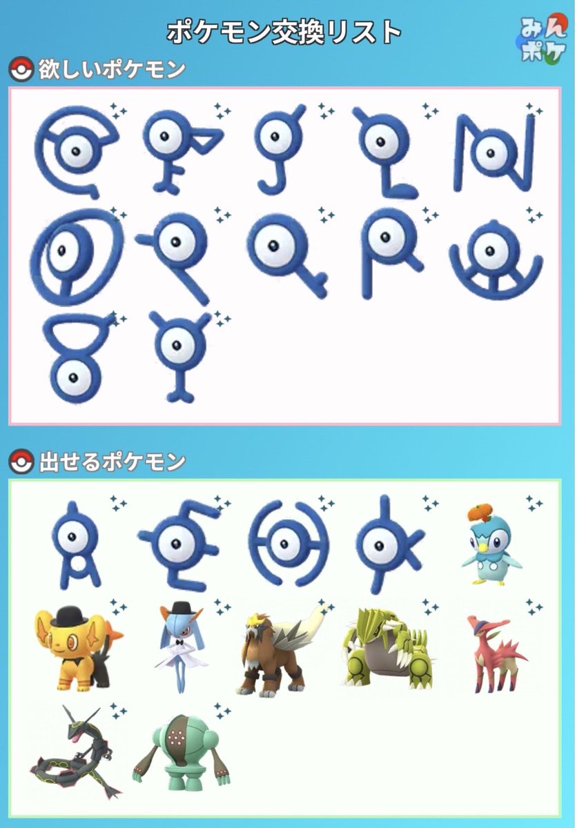 カラクルバ tweet media