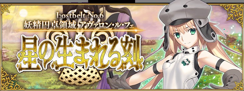 irucult's tweet photo. Exactly 5 years ago today Lostbelt 6: Avalon Le Fae was released in FGO JP

Great times... https://t.co/7jWjuBsdeV