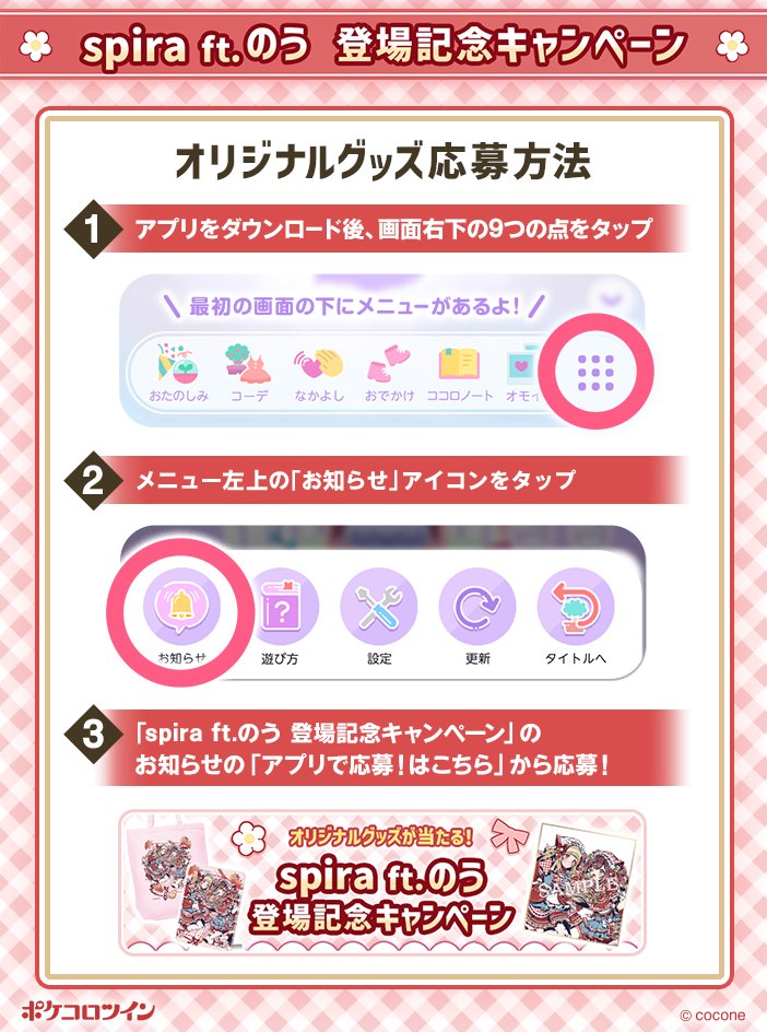 のう さん( @nounoknown )直筆サイン色紙が 10名様に当たるチャンス