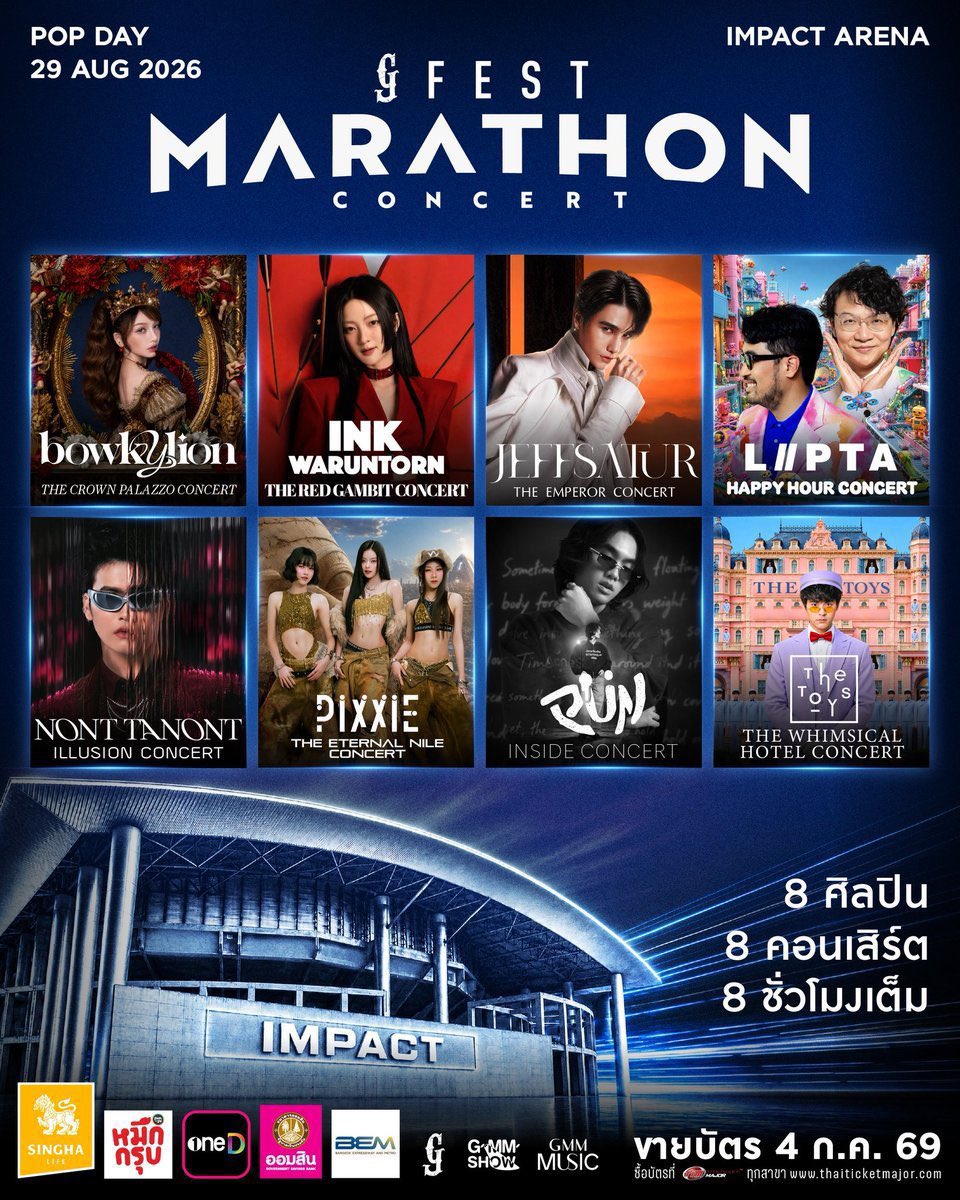 nunatickets's tweet photo. 🧡นูน่ารับกดบัตรมาราธอนคอนเสิร์ต2026💙
#MarathonConcert2026

✨กรอกฟอร์มวันที่ 11/6/69  20:00น.✨

— อ่านรายละเอียดและค่ากดได้ในฟอร์ม
— มีทีมกดมากประสบการณ์กดบัตร
— รีวิวกดมาราธอน2024/ 2025
‼️กดไม่ได้คืนเงินเต็มจำนวน‼️

ส่งคำตอบพร้อมกันวันที่ 11/6/69 เวลา 20:00น. ที่ลิงค์ด้านล่างนี้ได้เลยค่า👇🏻
🔗 https://t.co/7OsVQS1q5v

💌 ขอรับทางฟอร์มเพื่อง่ายต่อการเช็คคิวนะคะ  #รับกดบัตร