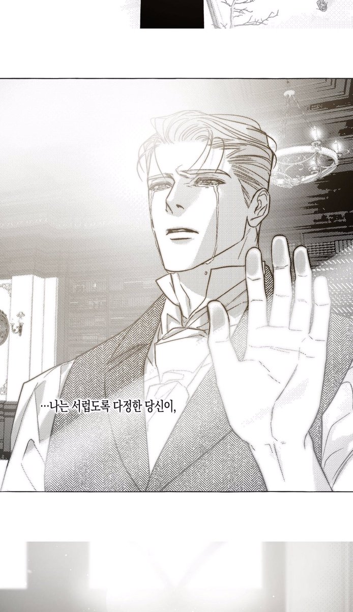 Haeyoung_h's tweet photo. Do you know what makes me reread the story 'Perle' over and over again? It's the look in Jean's eyes. I could burst into tears the exact moment I see him cry. This is one of the details that is deeply etched in my mind. TT
#펄 #perle https://t.co/d77SoMZcaW