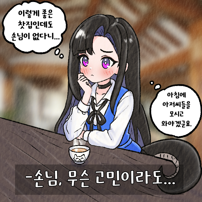 papacat0737's tweet photo. #여우찻집 #여우 #만화

뱀손님.. 뭔가 준비하시나봐요! 
여우찻집 676편 업로드!
https://t.co/bzCytdVdxl https://t.co/2JnAEyiLqX