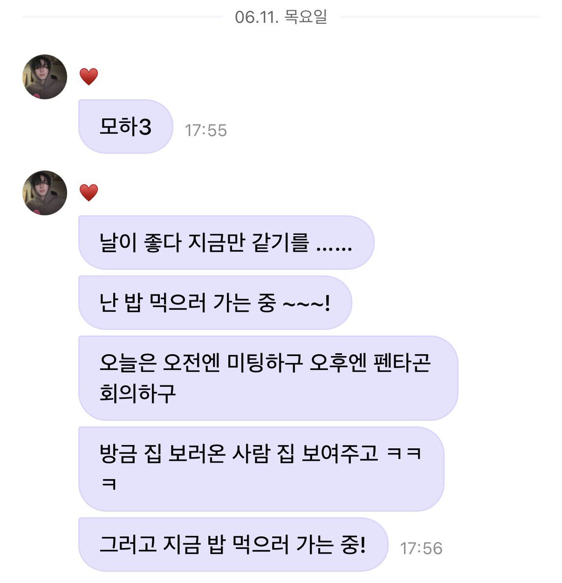 j417h's tweet photo. 오오 펜타곤 오오… https://t.co/u3fXOo2LD0