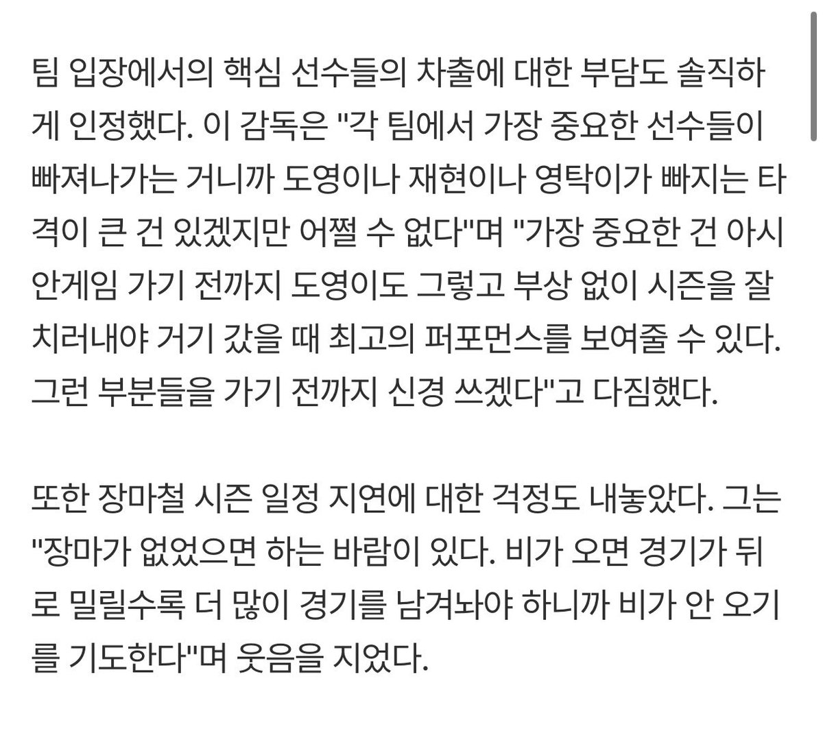 고복희 tweet media