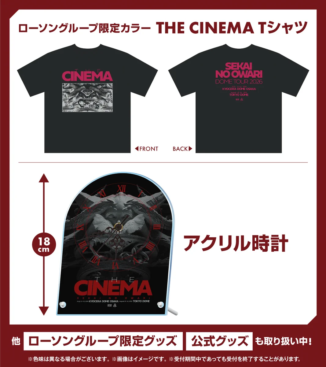 HMV&BOOKS（HMV）公式 on X: 
