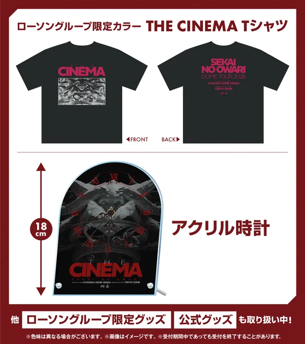 HMV&BOOKS（HMV）公式 on X: 