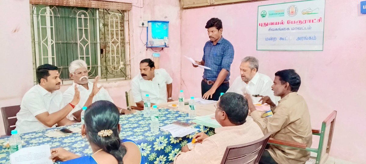 selva_sergent's tweet photo. இன்றைய தினம்(11-06-2026) புதுவயல் பேரூராட்சியில் நடைபெற்ற மாதாந்திர கூட்டத்தில் கலந்து கொண்டு எனது 7வது வார்டுக்குட்பட்ட செய்ய வேண்டிய பணிகளை கோரிக்கையாக வைத்தேன்.@AmitShah @BJP4India @BJP4TamilNadu @narendramodi @NitinNabin @Shanmug68353210 @VinojBJP @blsanthosh @NainarBJP https://t.co/Omqvftk2pU