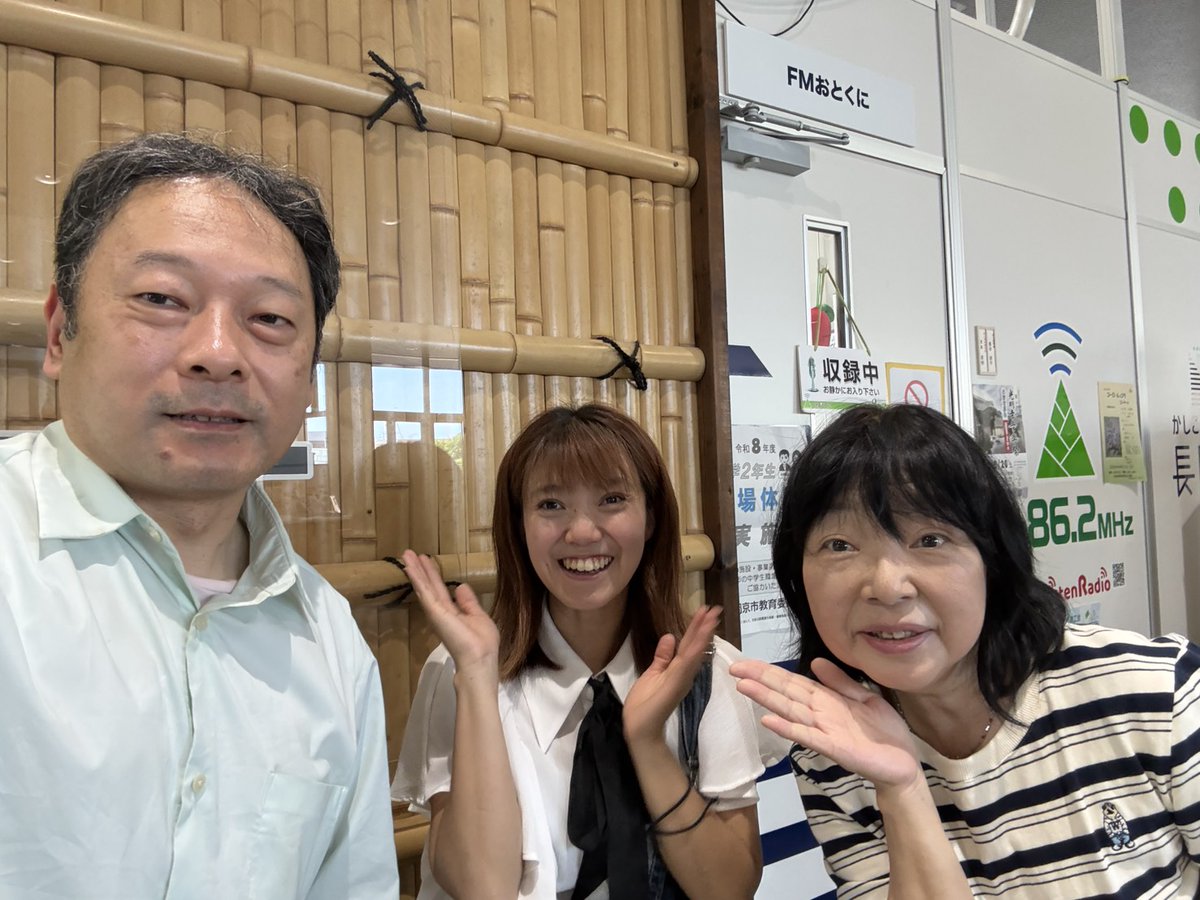 9NzFe3W1p1tcKhf's tweet photo. #FMおとくに
#モーニングおとくに木曜日
本日もたくさんのメッセージ＆リクエストありがとうございました〜♥️
えみちゃん、えのんさん
ありがとう〜♥️
さて、6/15月曜日は、
#ライブミュージック
#西城秀樹　さん
#HIDEKIシティポップ特集
朝の部　朝7時〜
夜の部完全版　夜10時〜
今月もご一緒に🕺 https://t.co/9hAdwM4Uuj