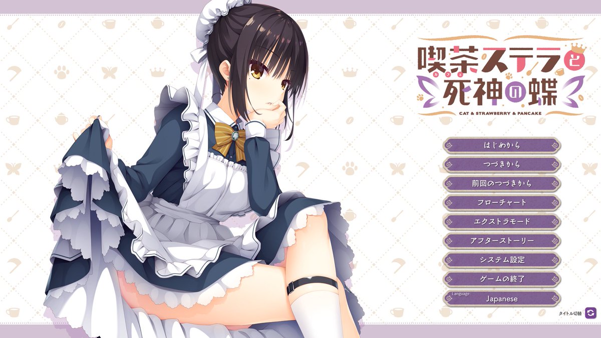 きねを。 tweet media